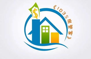 1035首檔房產節目開播，一站式解決房屋交易與咨詢需求