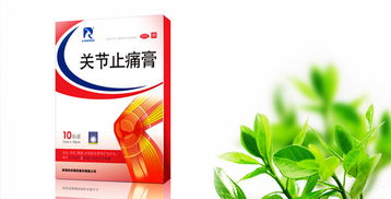 羚銳制藥 醫藥主業穩健，房地產咨詢拓展新領域